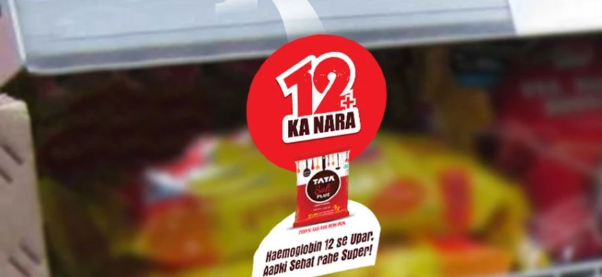 Oldies but goodies! Shelf wobblers are more effective than ever Thumb